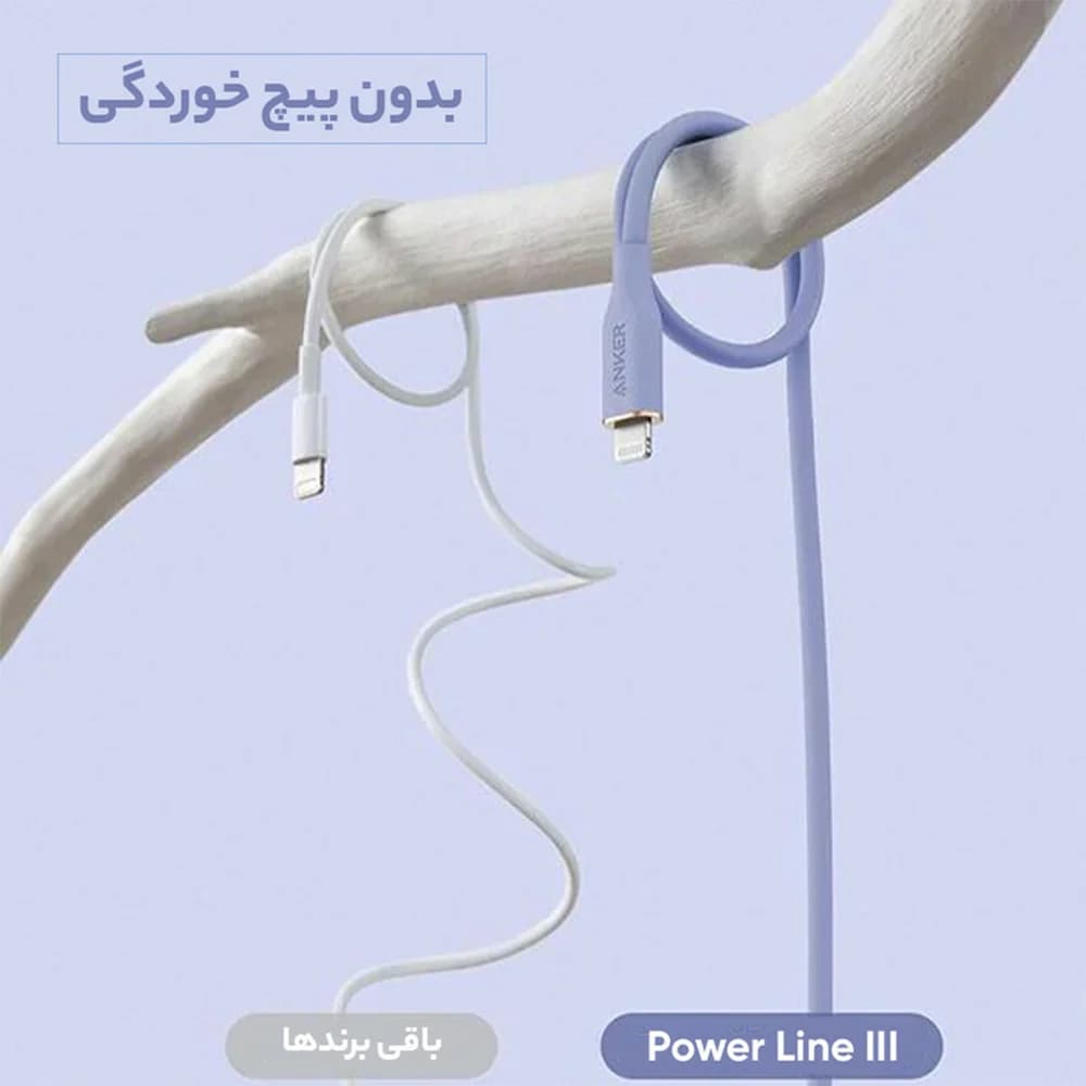 کابل تبدیل USB-C به لایتنینگ انکر مدل Powerline III Flow A8663 طول 1.8 متر — تصویر ۷