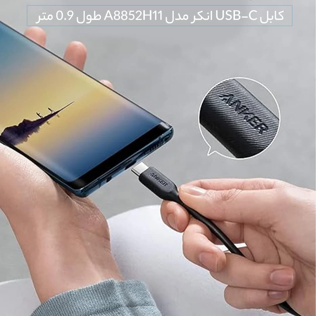 کابل USB-C انکر مدل A8852H11 طول 0.9 متر — تصویر ۶