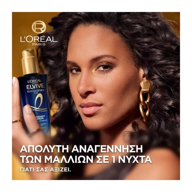 روغن موی میدنایت لورآل پاریس الویو مدل Midnight Serum حجم 100 میلیلیتر — تصویر ۴