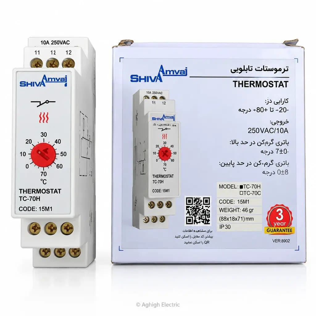 ترموستات تابلویی شیوا امواج (TC-70H)