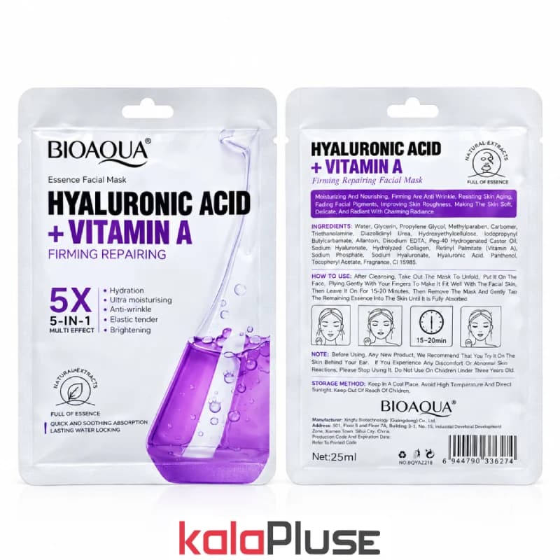 ماسک ورقه ای HYALURONIC ACID و VITAMIN A بیوآکوا