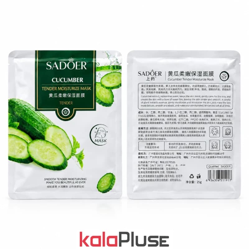 ماسک ورقه ای خیار SADOER