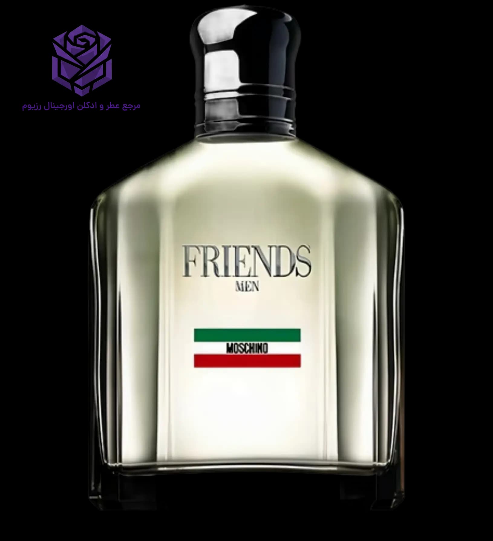 عطر ادکلن موسچینو فرندز من اصل | Moschino Friends Men