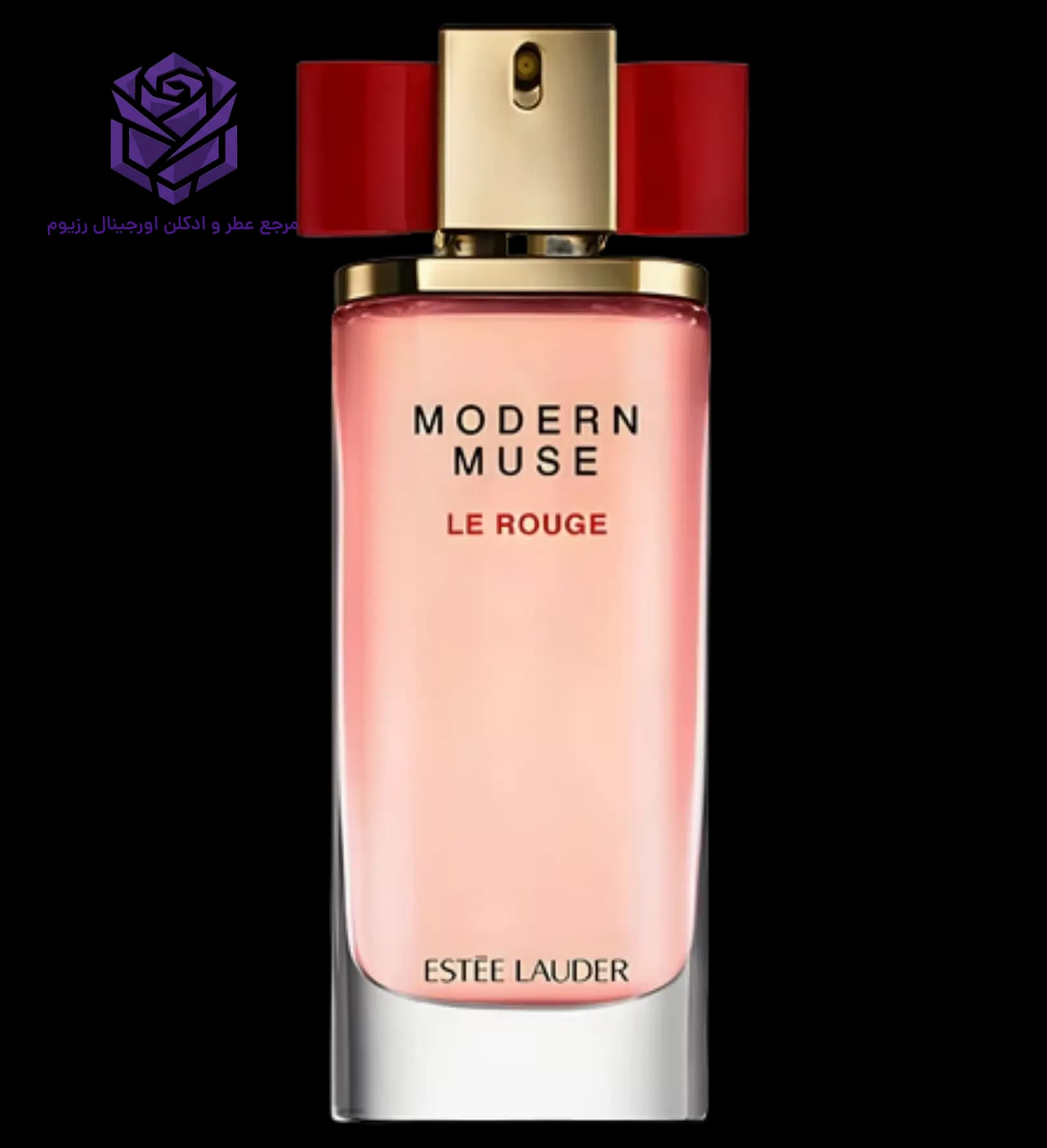 عطر ادکلن استی لودر مدرن موس له رژ اصل | Estee Lauder Modern Muse Le Rouge