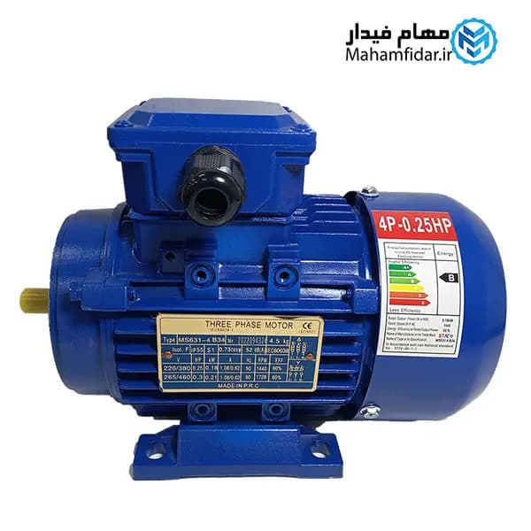 الکتروموتور پوسته آلومینیوم 0.18 کیلووات 0.25 اسب سه فاز ایدآل — تصویر ۲