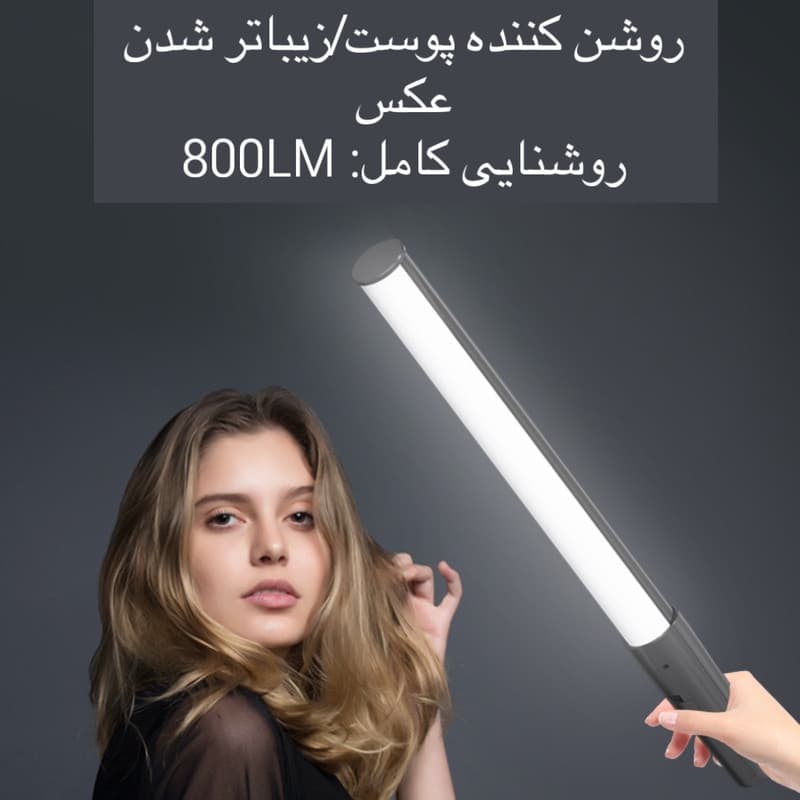 باتوم لایت ال ای دی مدل D6 — تصویر ۵