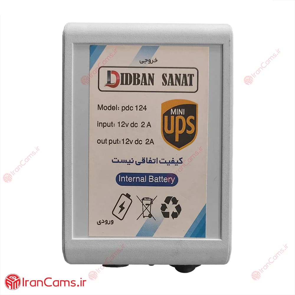 یو پی اس دوربین مداربسته 12 ولت 2 آمپر مدل PDC124