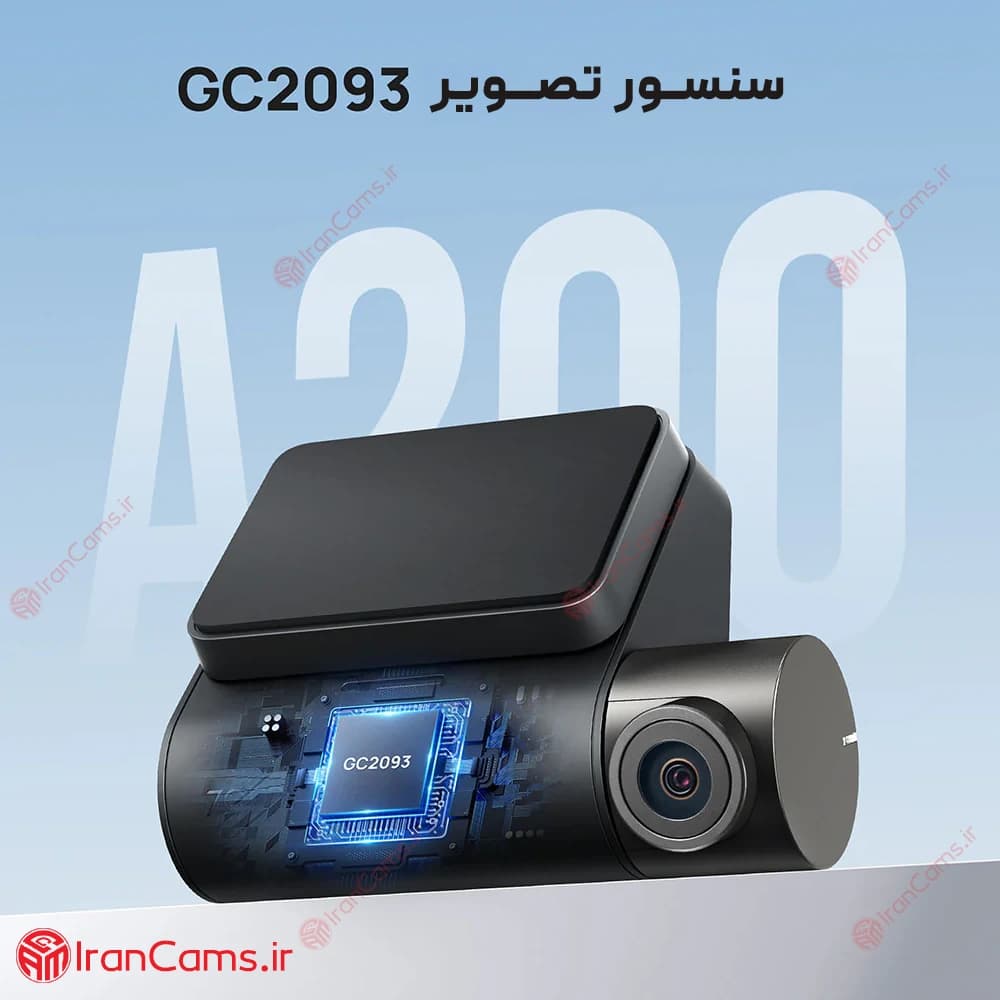 دوربین ثبت وقایع خودرو شیائومی 70mai مدل Dash Cam A200 (دو دوربین) — تصویر ۷