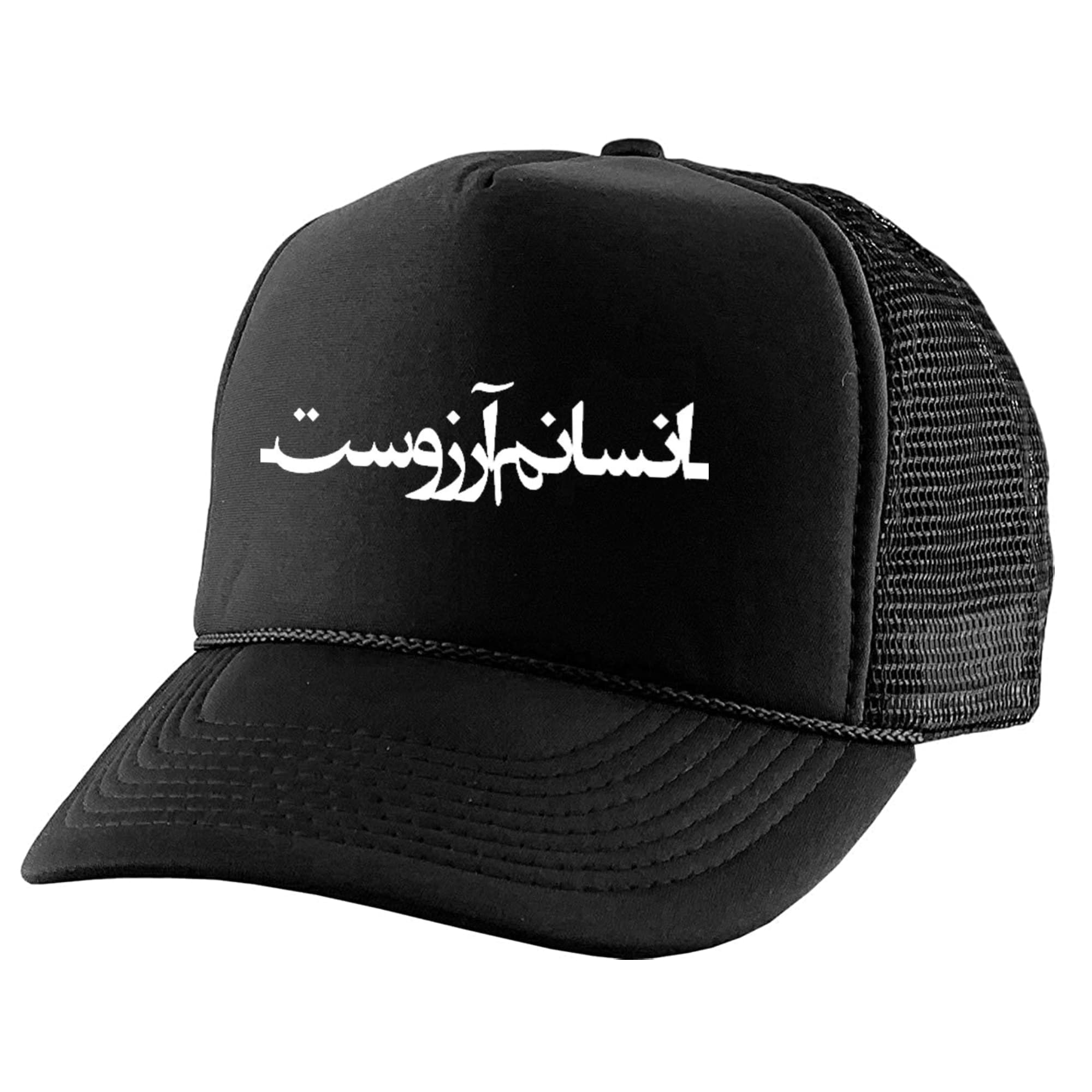کلاه کپ طرح انسانم آرزوست کد kpp56