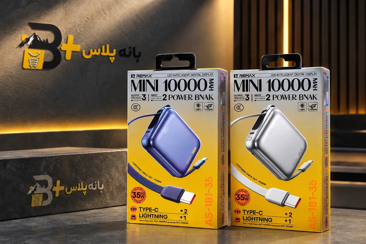 پاوربانک 10000 میلیآمپر ریمکس مدل AS-181-35 مینی فست شارژ 35 وات — تصویر ۳