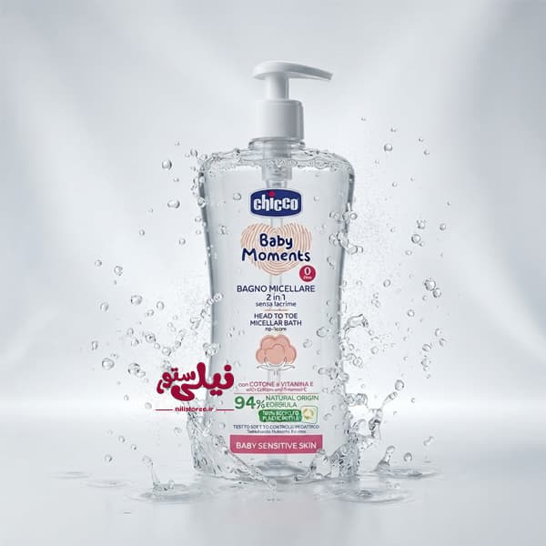 شامپو سر و بدن کودک برند چیکو مدل Micellar حجم 500ml — تصویر ۲