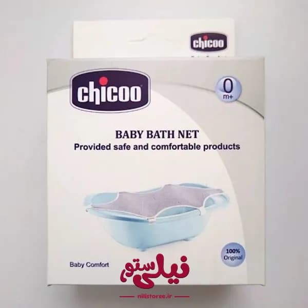 توری وان حمام کودک چیکو chicoo کد 150 — تصویر ۲
