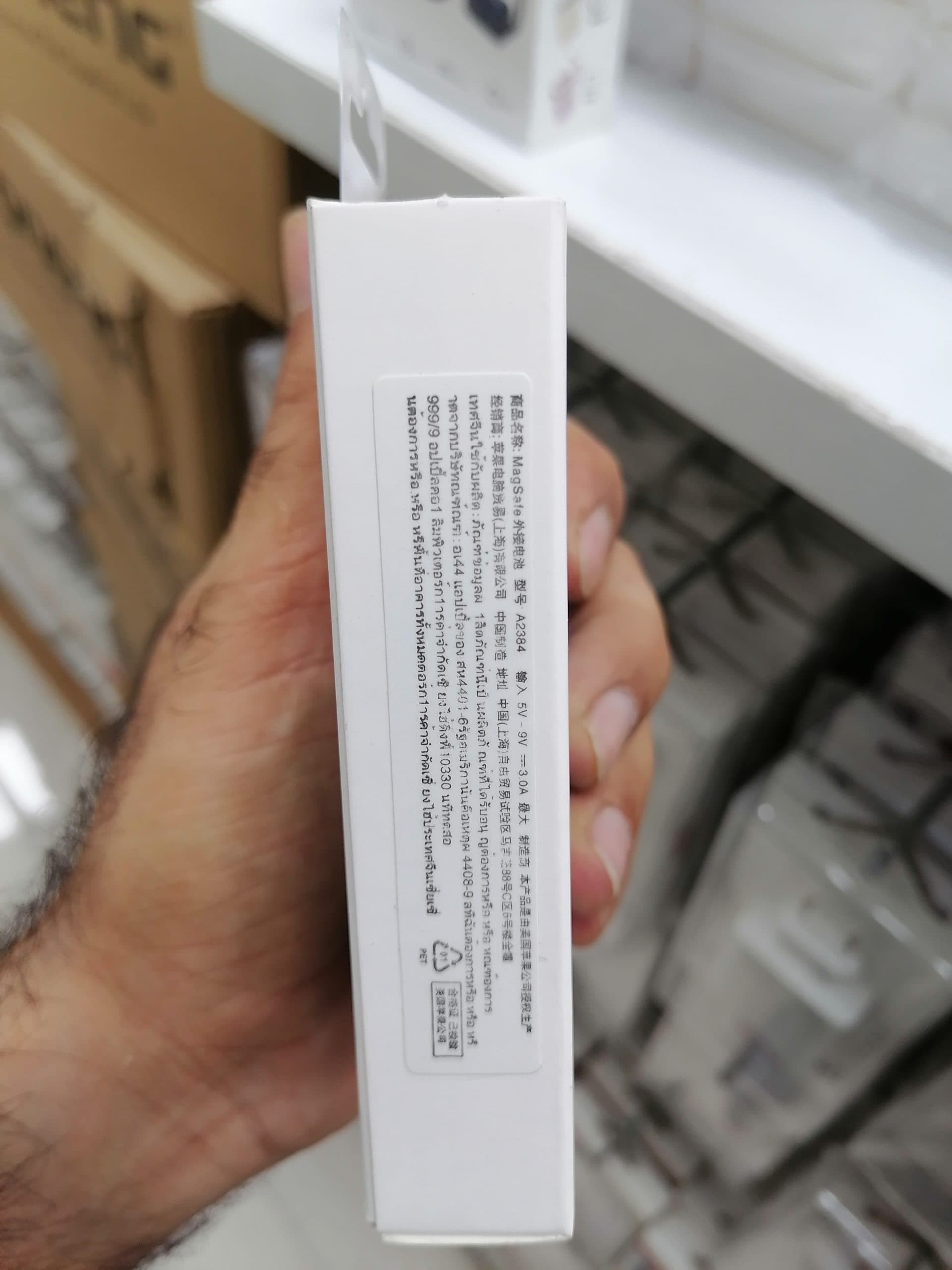 پک باتری مگسیف آیفون طرح Apple مدل MagSafe Battery Pack با شارژ بیسیم مغناطیسی |عمده و تک — تصویر ۴
