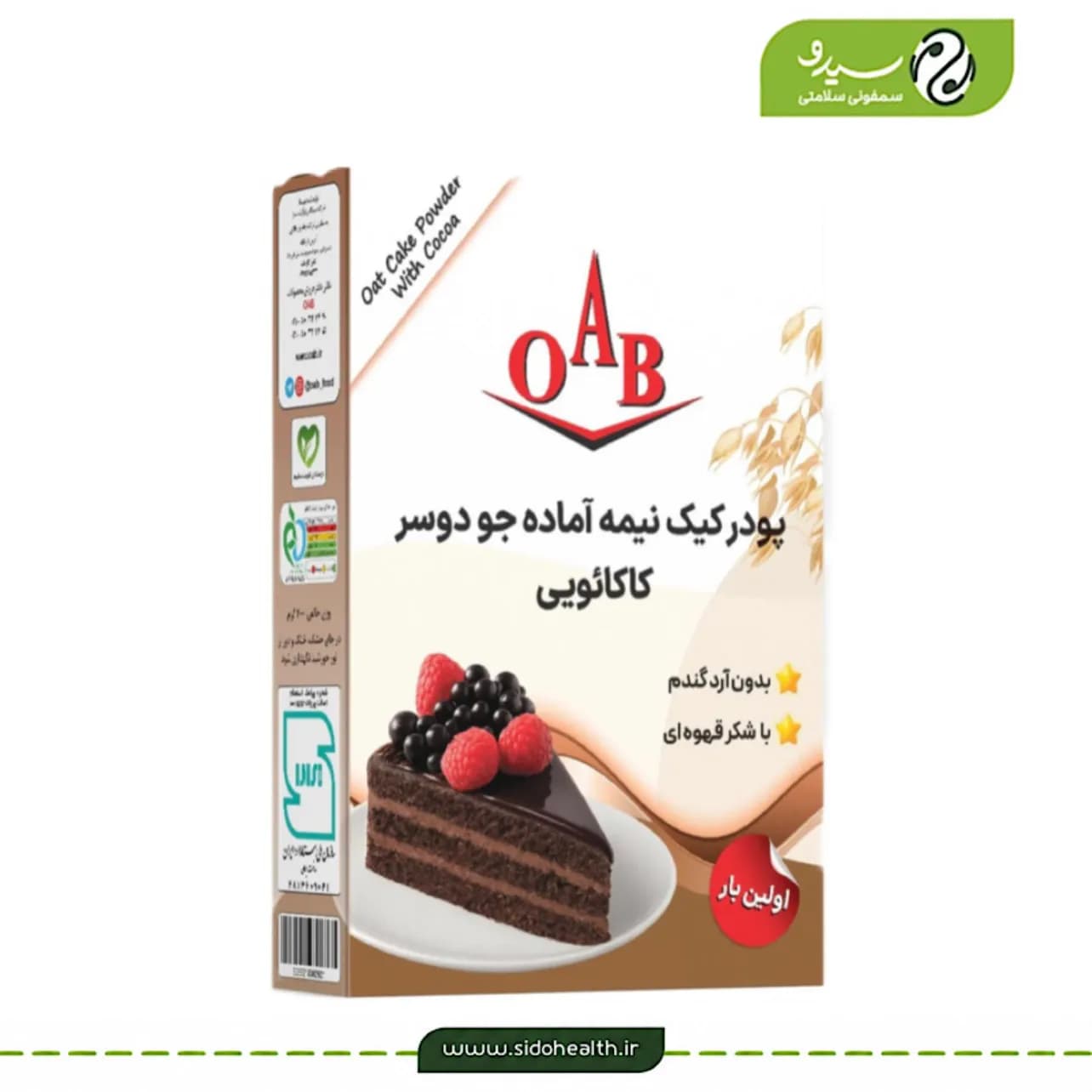 پودر کیک جودوسر کاکائویی ا آ ب