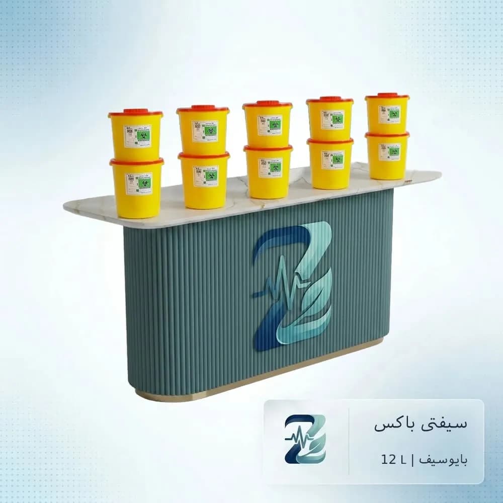 سیفتی باکس ۱۲ لیتری بیوسیف (ظرفیت ۱۲ لیتر) | دفع ایمن پسماندهای تیز و عفونی پزشکی — تصویر ۳