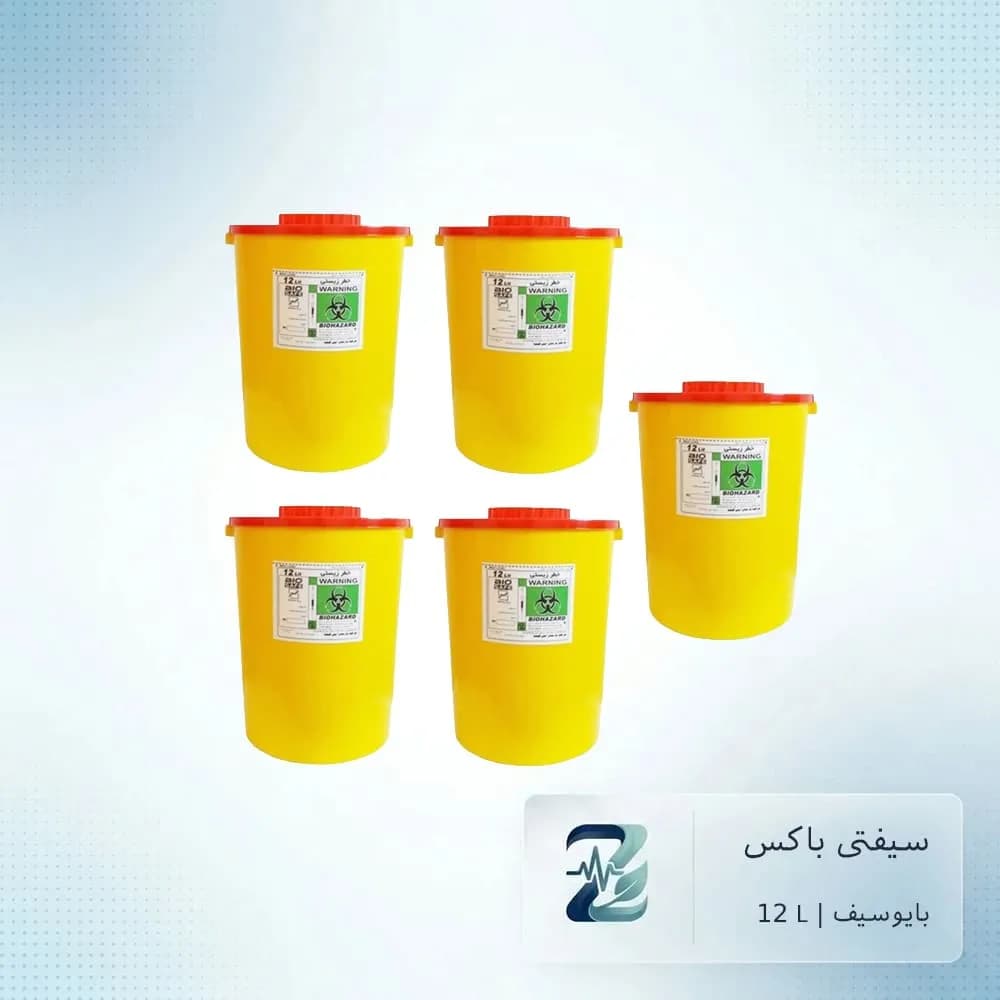سیفتی باکس ۱۲ لیتری بیوسیف (ظرفیت ۱۲ لیتر) | دفع ایمن پسماندهای تیز و عفونی پزشکی — تصویر ۴