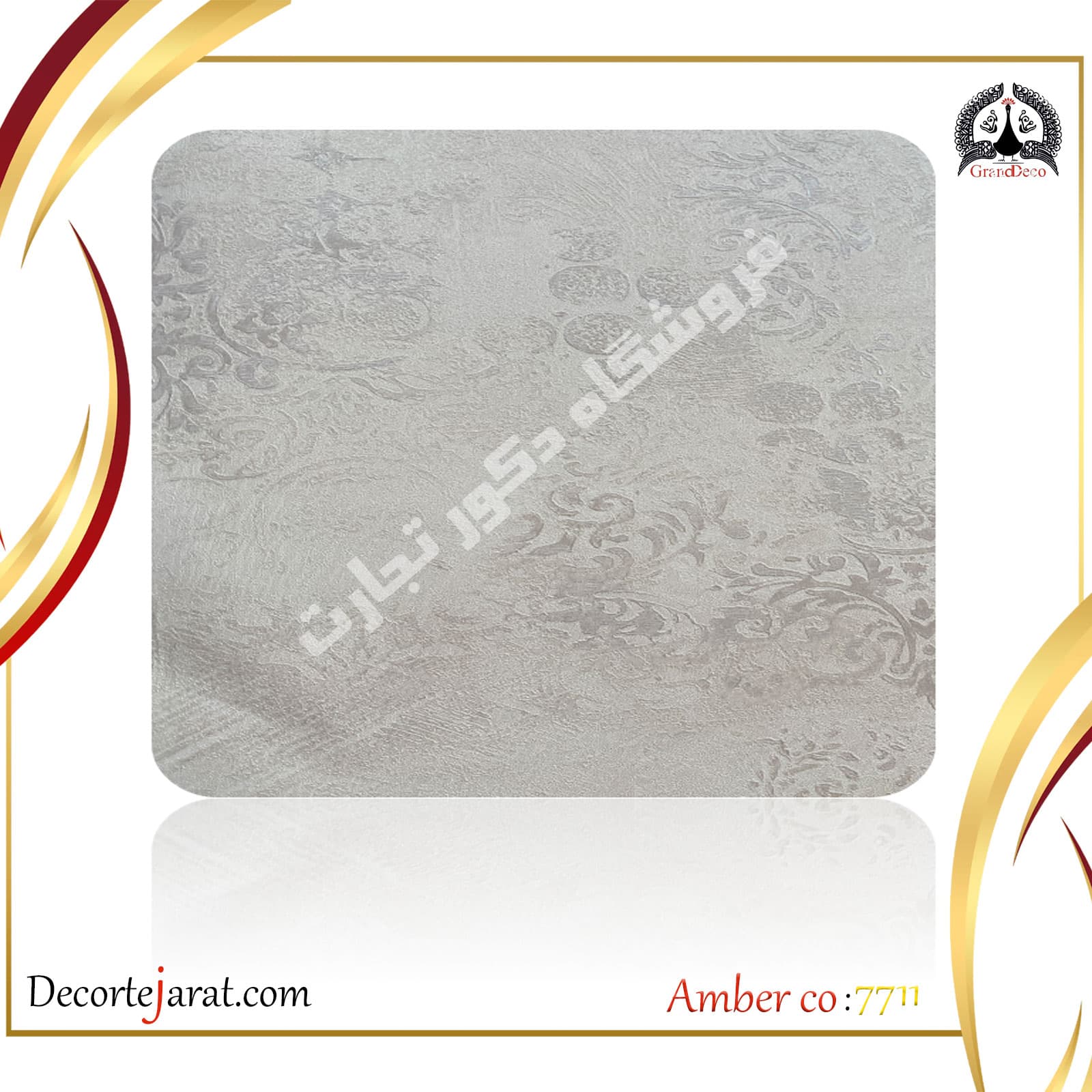 کاغذ دیواری کلاسیک کرم طوسی A7713 — تصویر ۲