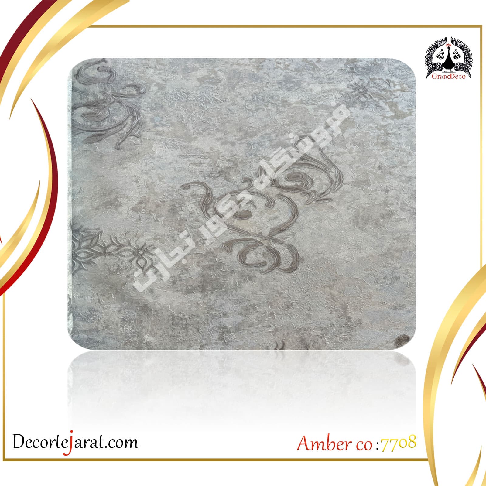 کاغذ دیواری کلاسیک آبی طوسی A7708