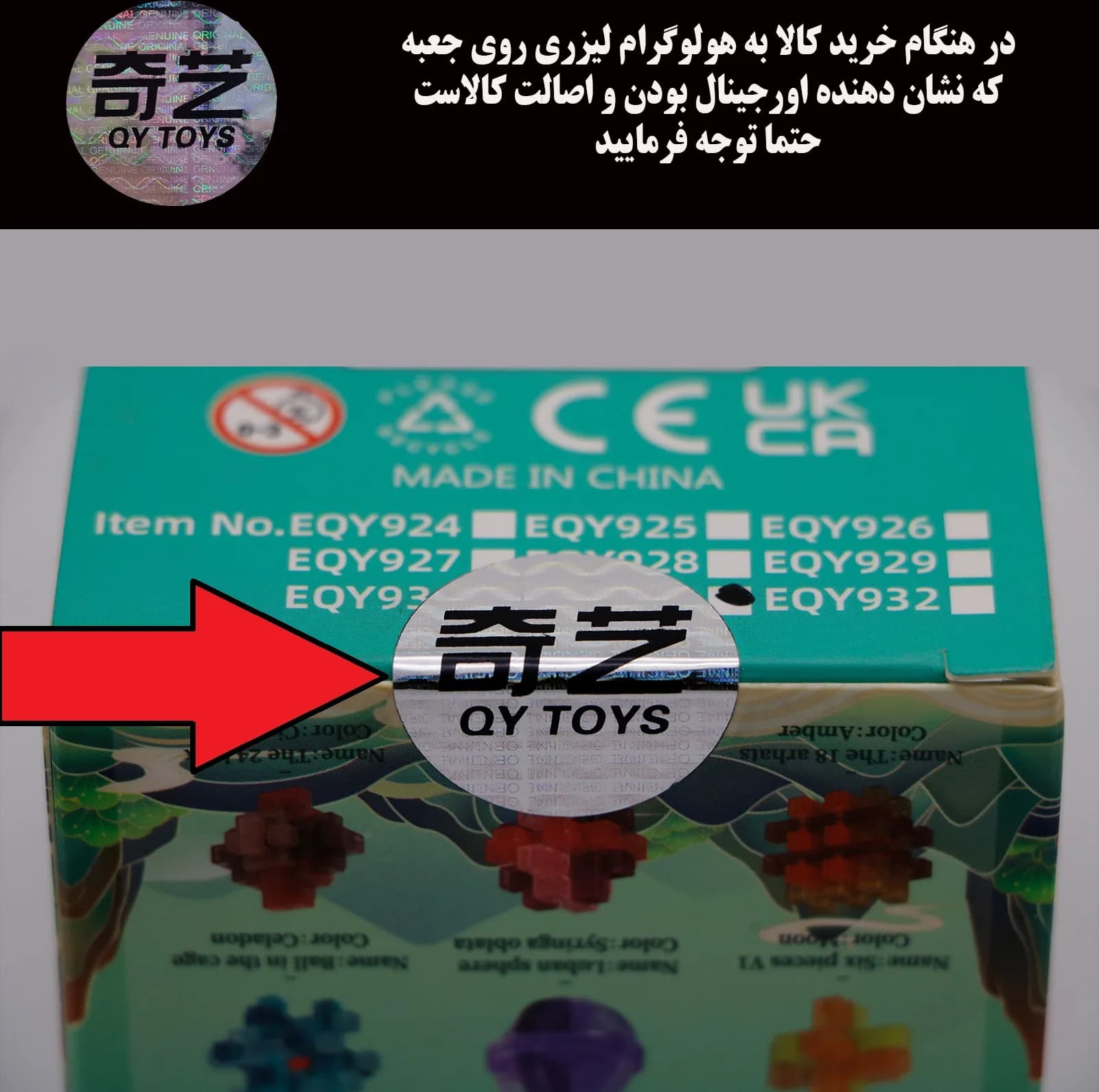 بازی فکری روبیک چی ای مدل آیکیو پازل 18 قطعه کای وای طرح میله ای قفل شوندi — تصویر ۲