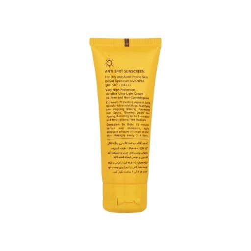 کرم ضد آفتاب و ضد لک فاقد چربی SPF50 لافارر مناسب پوست چرب و مستعد آکنه 40ml – بی رنگ — تصویر ۳