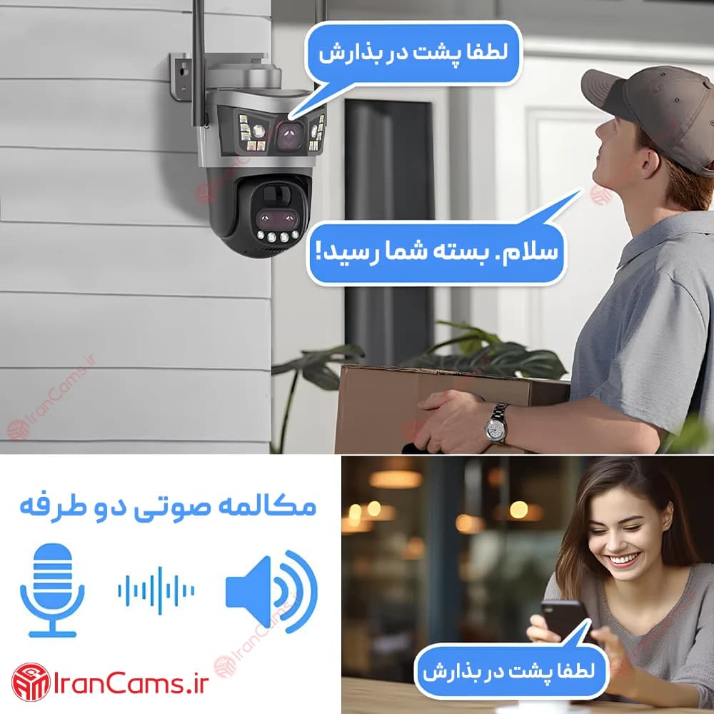 دوربین سیم کارتی خورشیدی 12 مگاپیکسل 2 لنز V380 PRO مدل VSC87-4G — تصویر ۷