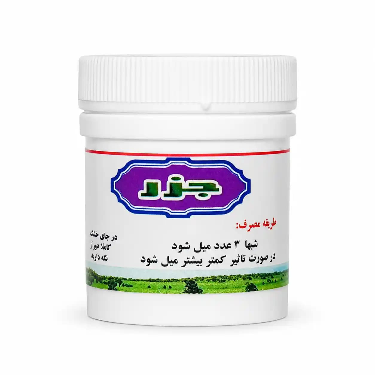قرص جزر | تقویت نعوظ