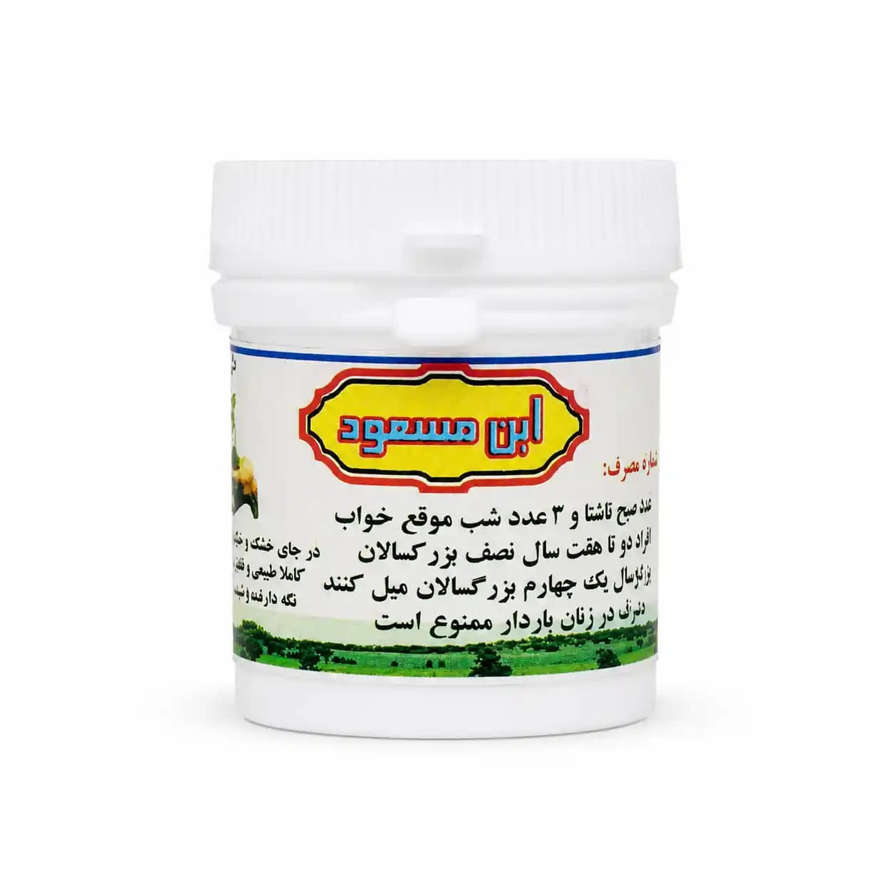 دارو ابن مسعود | تقویت حافظه