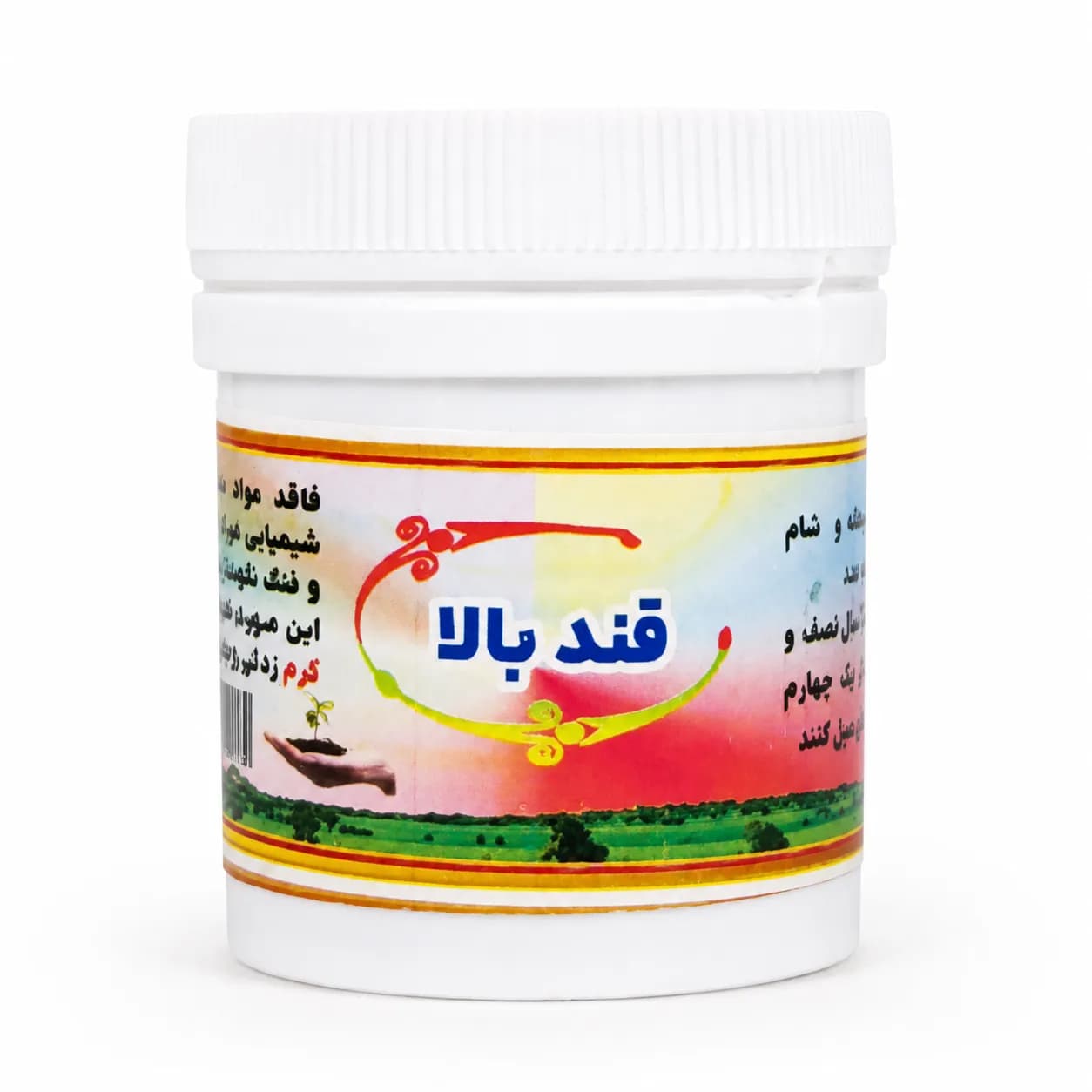 قرص قند بالا (عدس الملک) | کنترل دیابت