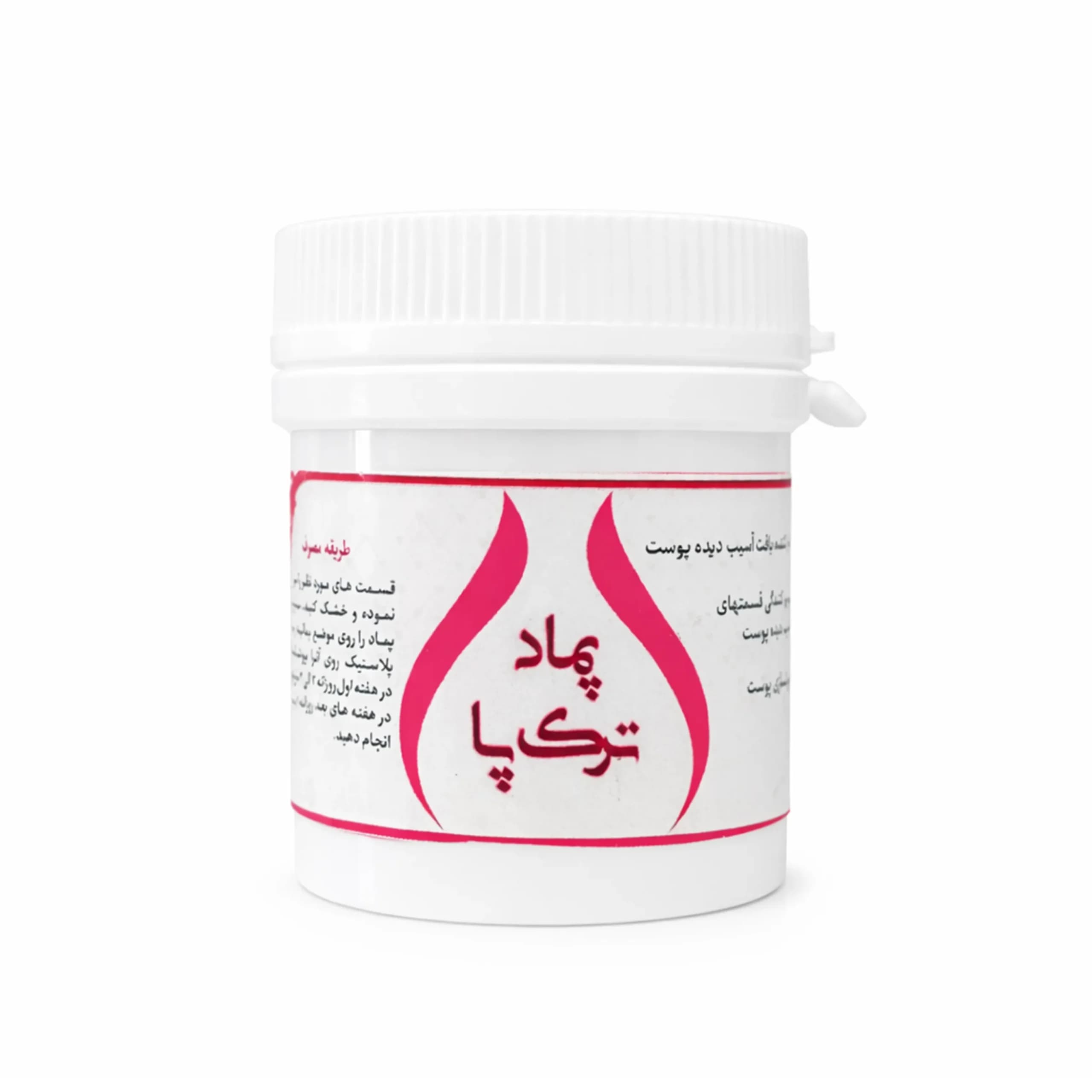 پماد ترک پا حکیم خیراندیش