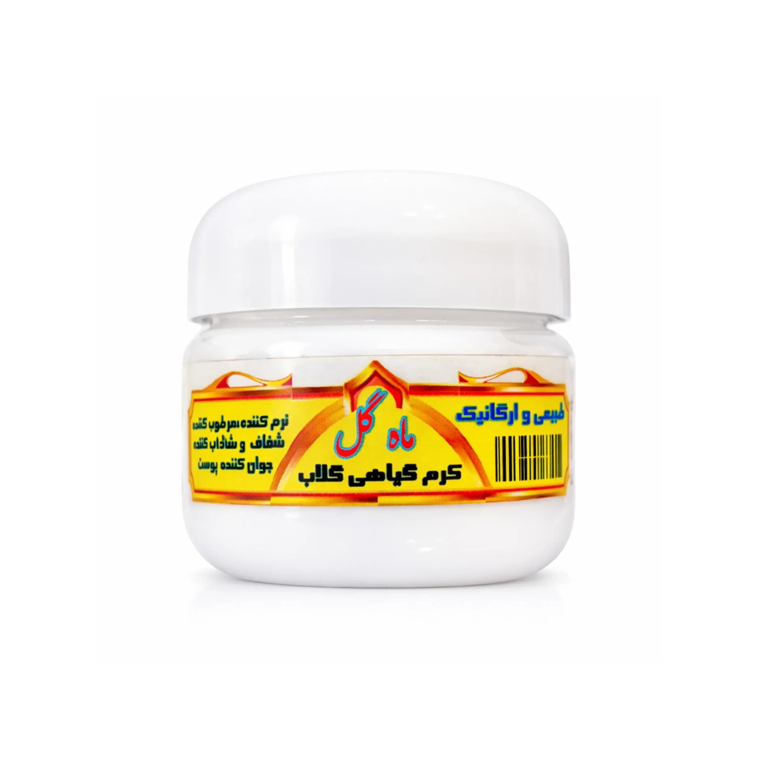 کرم گیاهی گلاب ماهگل | جوانساز