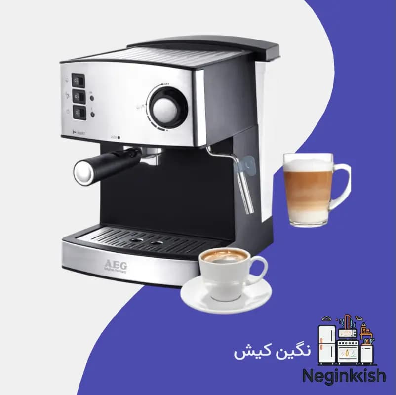 قهوهساز آاگ مدل Espresso Machine AG 7004