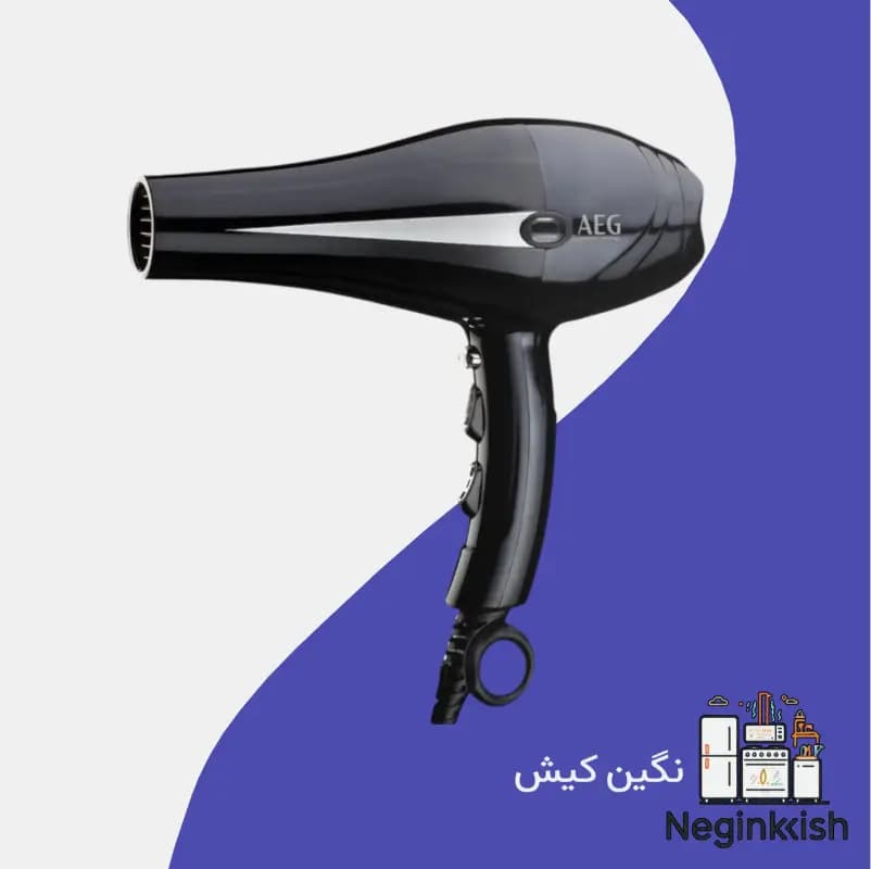 سشوار حرفهای آاگ مدل AEG Hair Dryer AG 2031