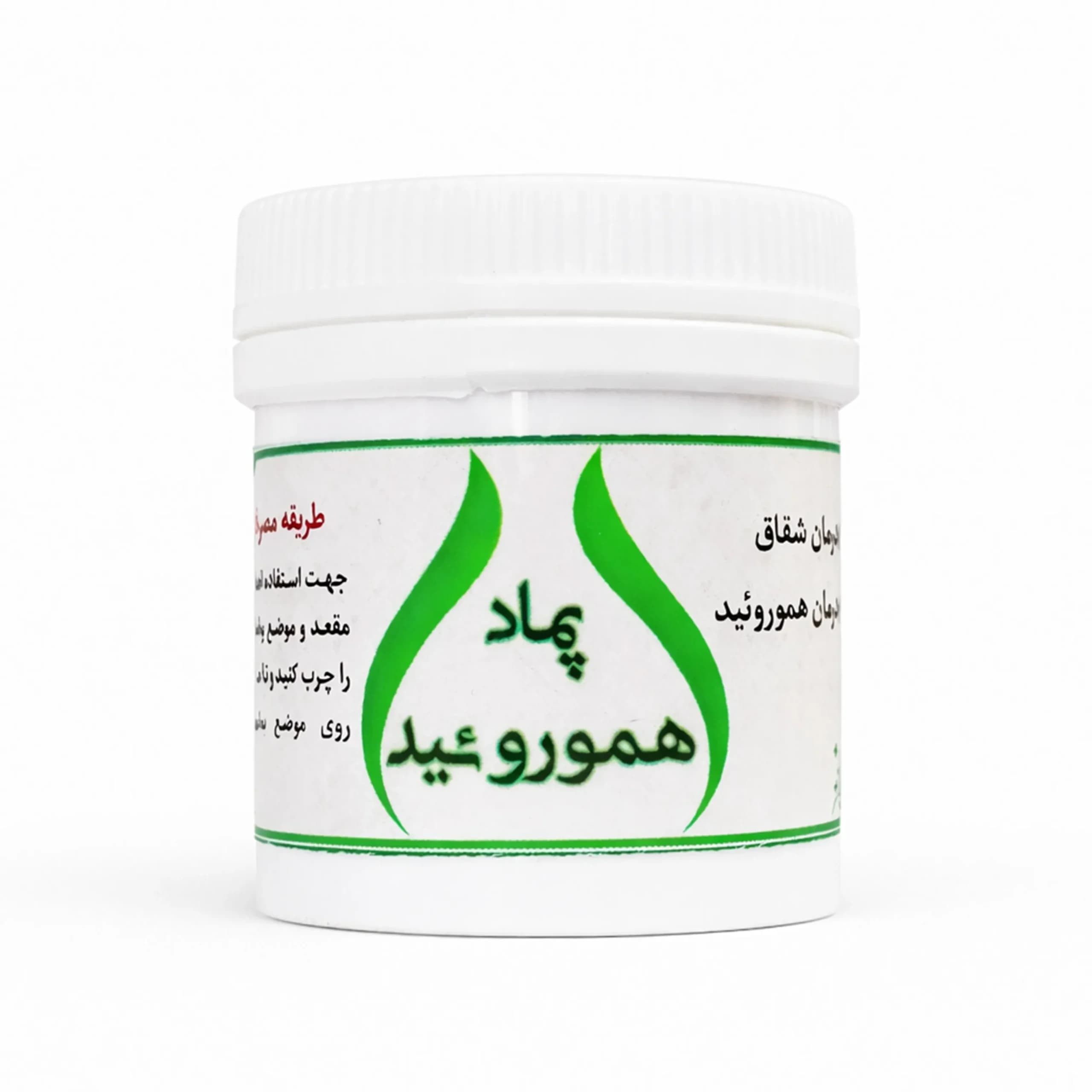 پماد هموروئید حکیم خیراندیش | بواسیر و شقاق