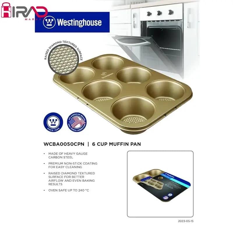 قالب کیک استیل وستینگهاوس مدل مافین WCBA0050CPN — تصویر ۳
