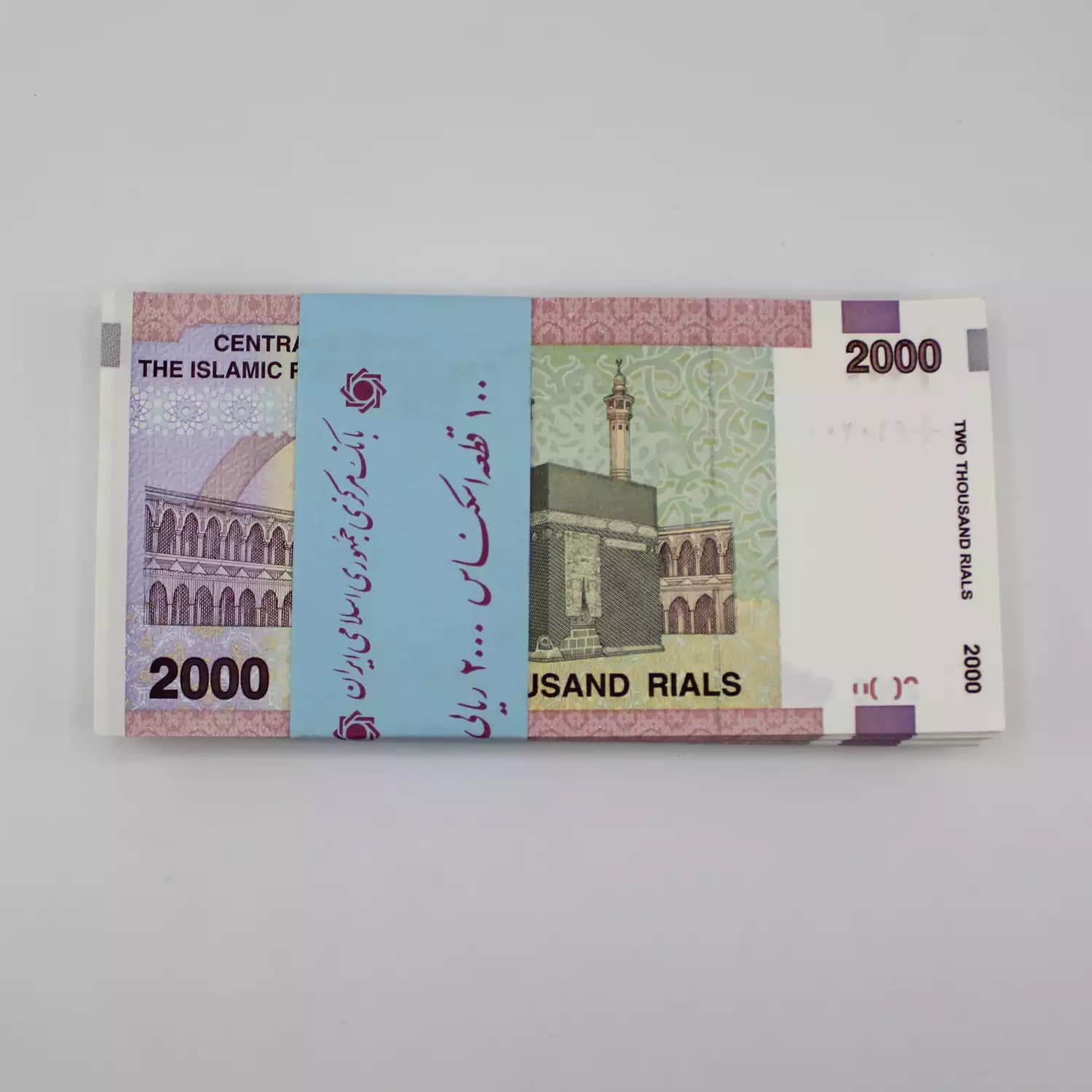 بسته اسکناس 200 تومانی جمهوری اسلامی کسر یک یکم شماره خاص- 610101 — تصویر ۲