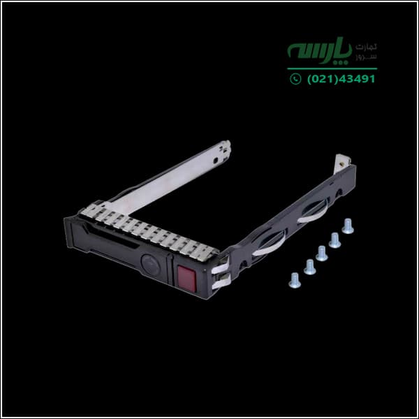 کدی کیج هارد سرور اچ پی HP hard Tray caddy cage SFF G9 — تصویر ۲