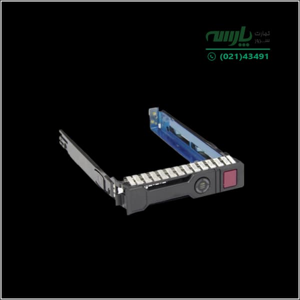 کدی کیج هارد سرور اچ پی HP hard Tray caddy cage SFF G9 — تصویر ۴