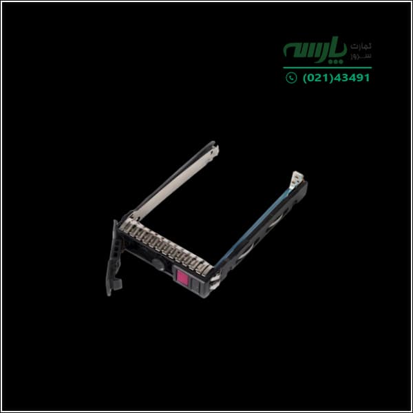 کدی کیج هارد سرور اچ پی HP hard Tray caddy cage SFF G9 — تصویر ۳