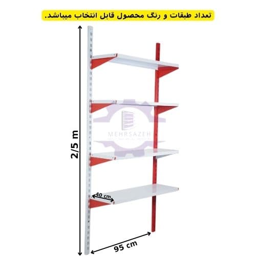 قفسه 2 ونیم متری طول 95 در عمق 40 سانتی متر