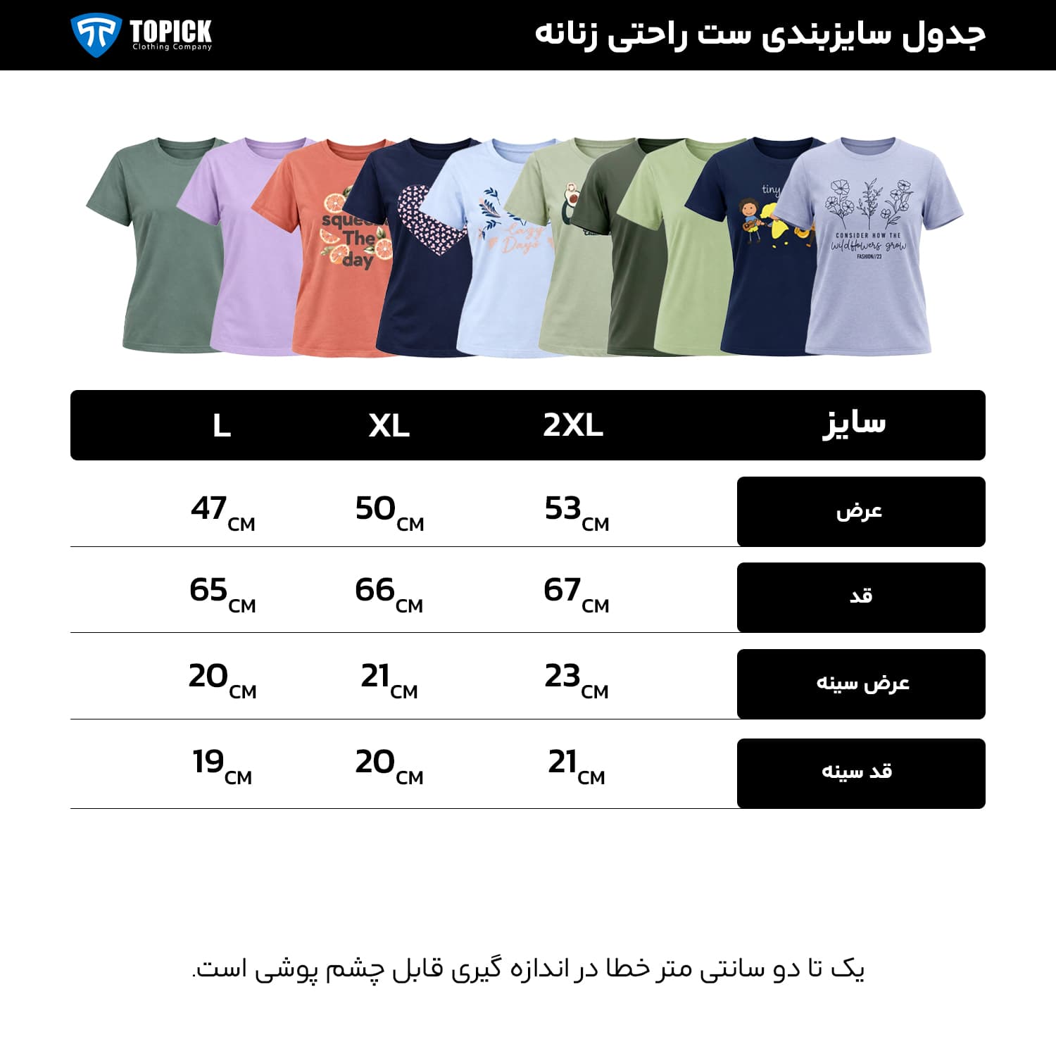 ست راحتی دخترانه Albay طرح گل بنفش — تصویر ۵