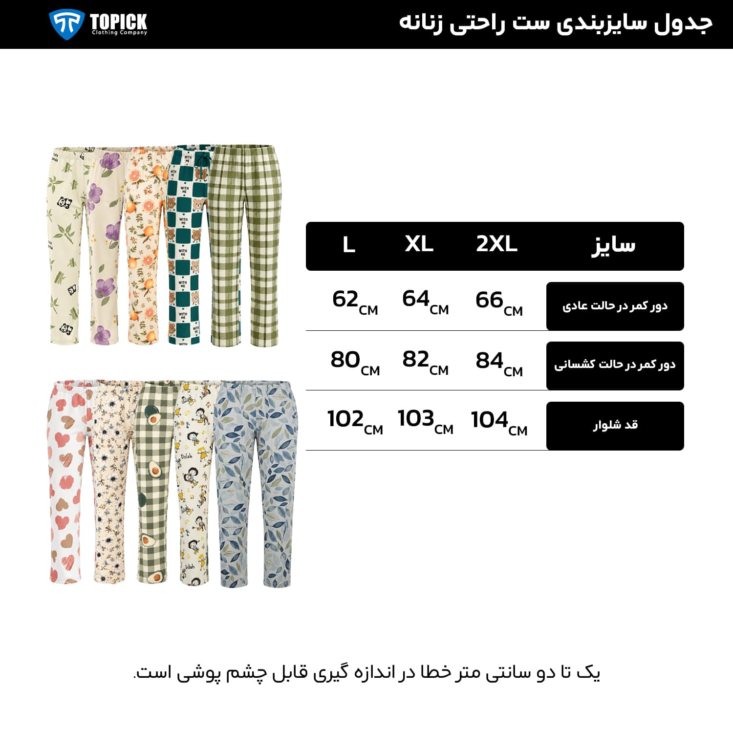 ست راحتی دخترانه Albay طرح گل بنفش — تصویر ۶