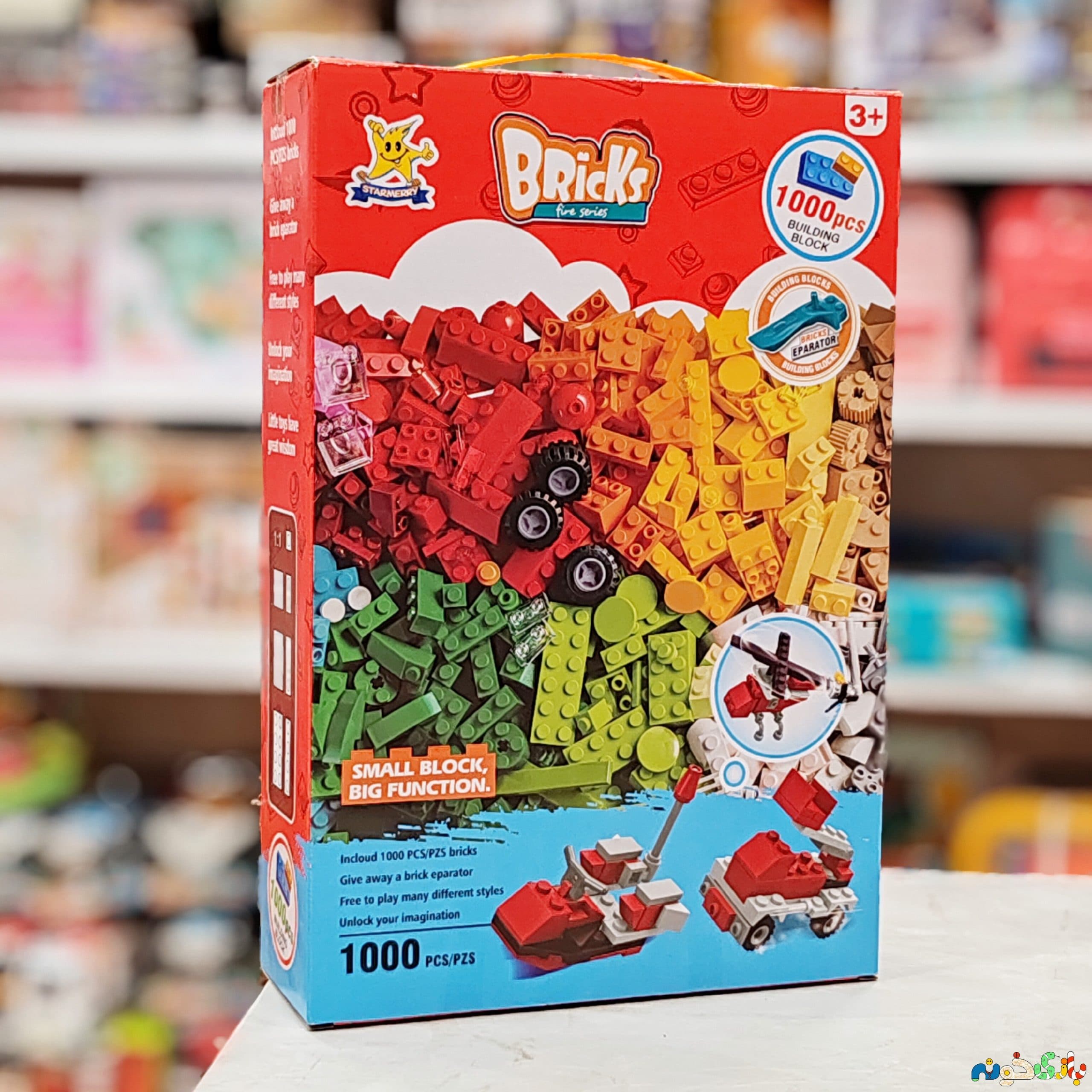 لگو کلاسیک 1000 تکه تک جعبه در رنگبندی مختلف وارداتی STARMERRY