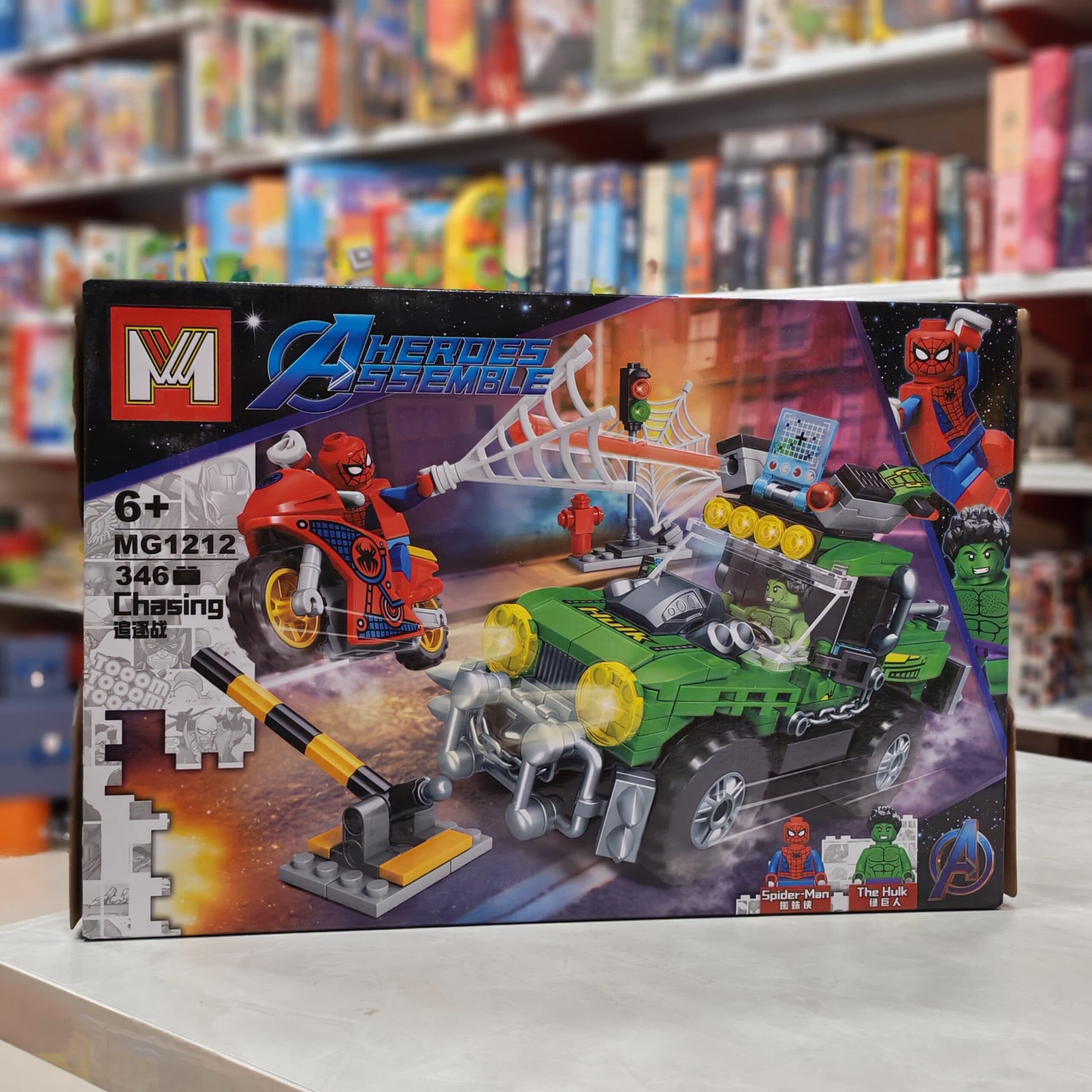 لگو Spider-Racing برند HERO مدل 1212 طرح عنکبوتی و هالک