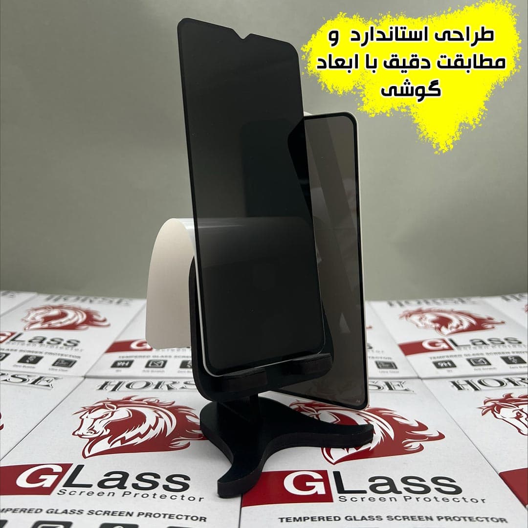 محافظ صفحه نمایش حریم شخصی هورس مدل FULPVS24UH مناسب برای گوشی موبایل سامسونگ Galaxy S24 Ultra — تصویر ۴