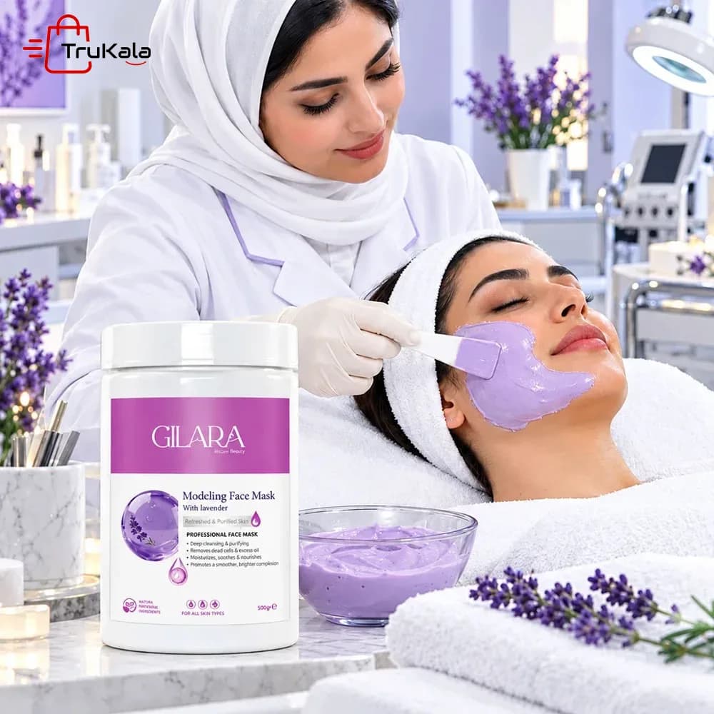 مادلینگ ماسک لاوندر گیلارا 500 گرم — تصویر ۲