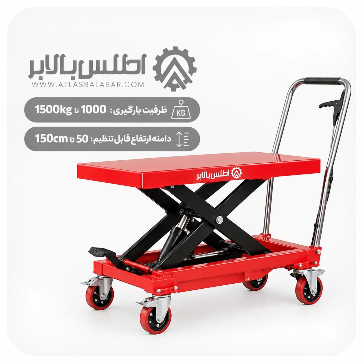 میز هیدرولیک دستی