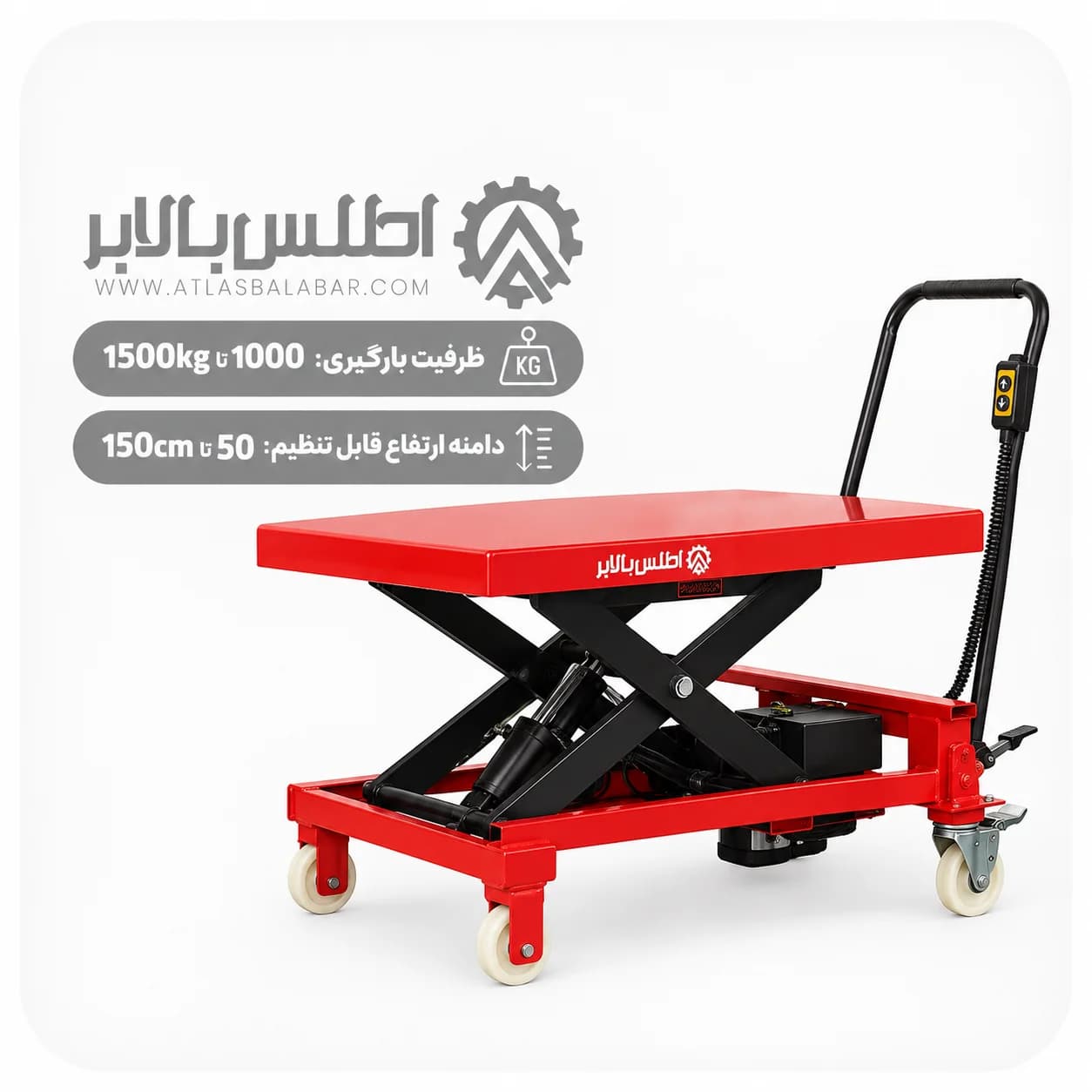 میز هیدرولیک نیمه برقی
