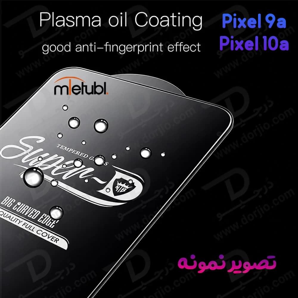 گلس Super-D شیشه ای Google Pixel 9a مارک Mietubl — تصویر ۵