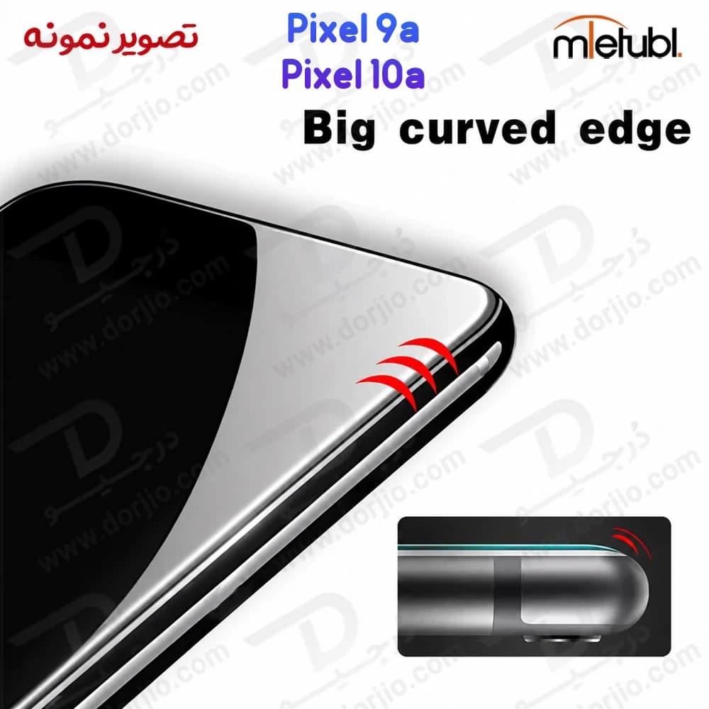 گلس Super-D شیشه ای Google Pixel 9a مارک Mietubl — تصویر ۲