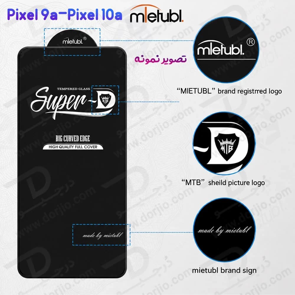 گلس Super-D شیشه ای Google Pixel 9a مارک Mietubl — تصویر ۷
